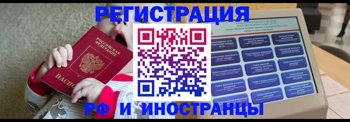 найти адрес прописки в Махачкале